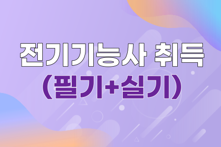 교육과정사진